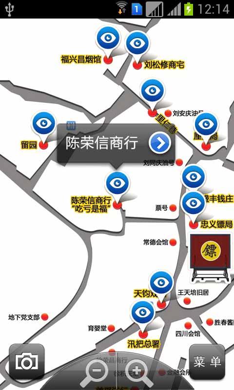 洪江古商城-touchchina