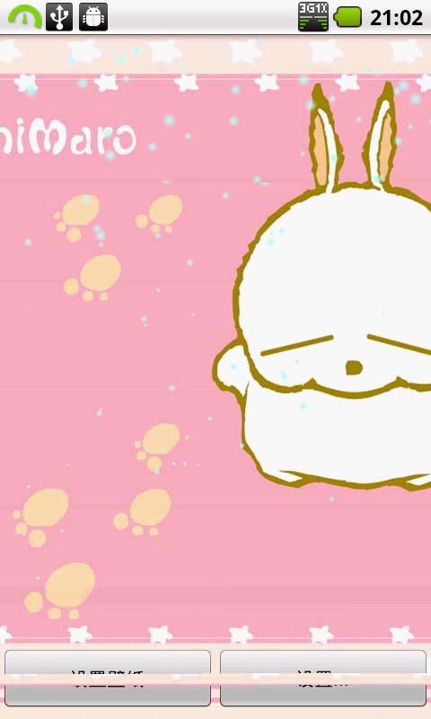 ss流氓兔动态壁纸