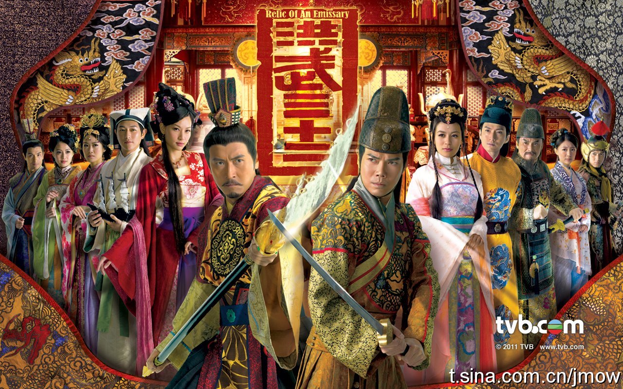 《洪武三十二》精彩海报