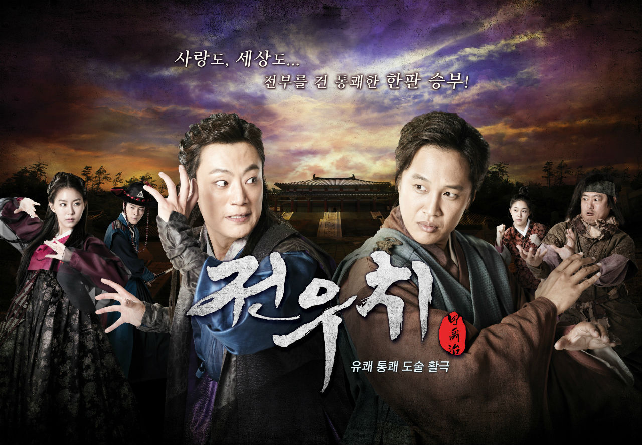 《田禹治》精彩海报