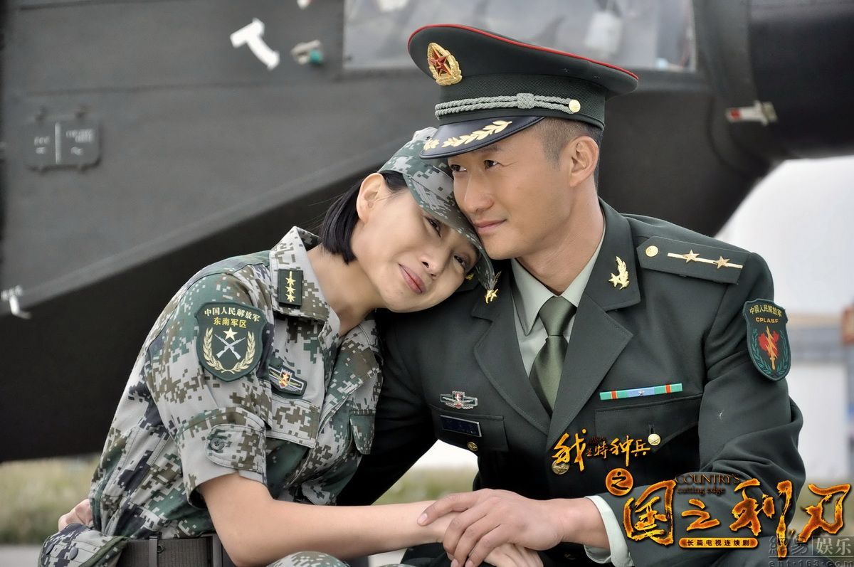 娱乐资料库 电视 国之利刃 > 精彩剧照