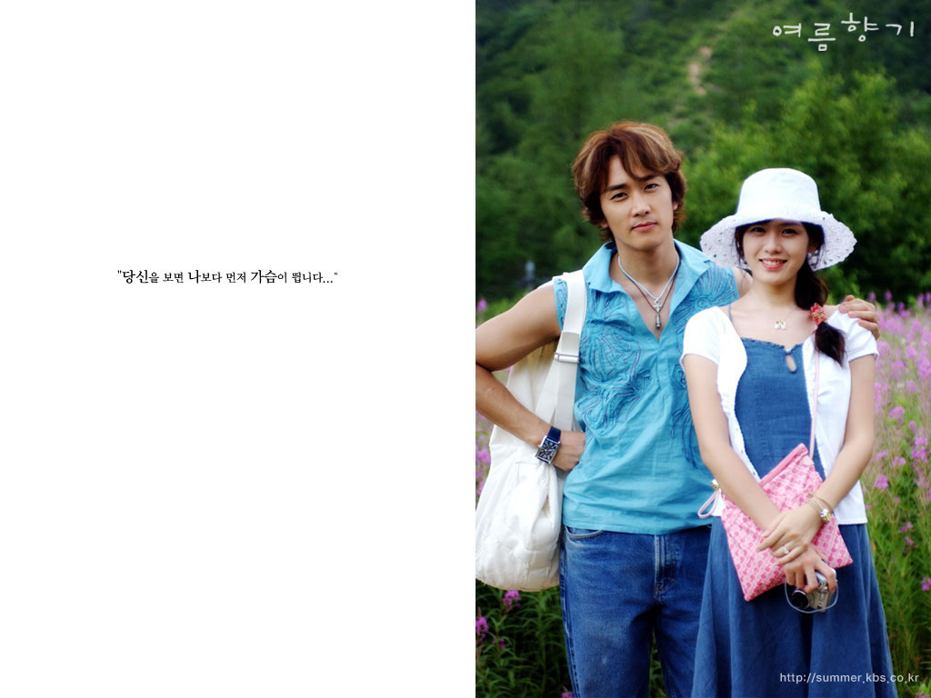 《夏日香气》精彩剧照