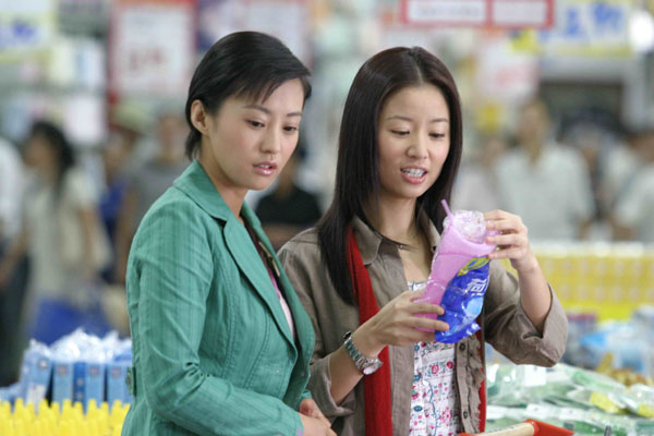 《地下铁》精彩剧照