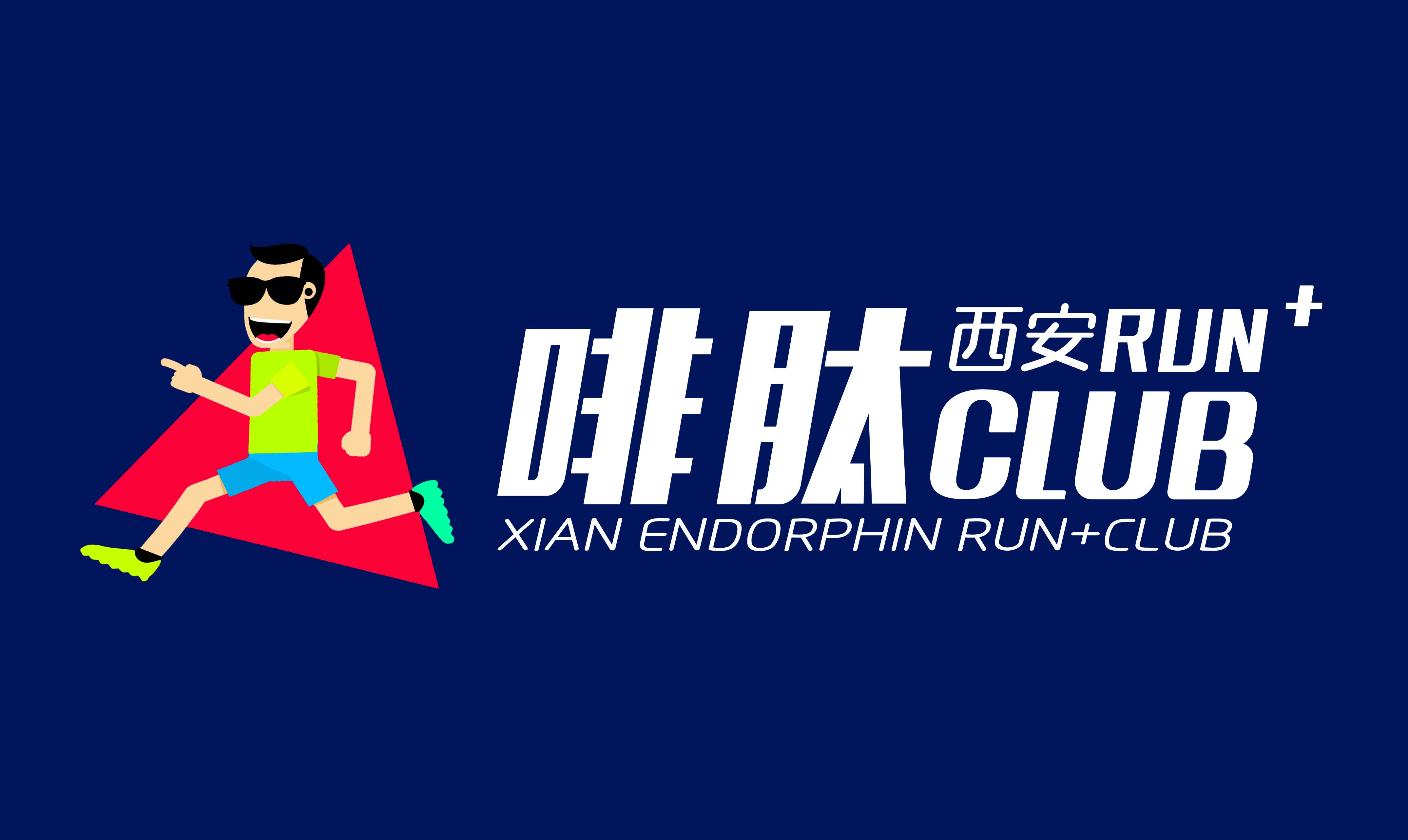 2017中国田协新浪体育中国十佳跑团评选.我的兄弟,我的团!