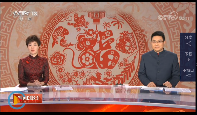 但实际上,1月25日《新闻30分》栏目的主持人却是李文静和崔志刚