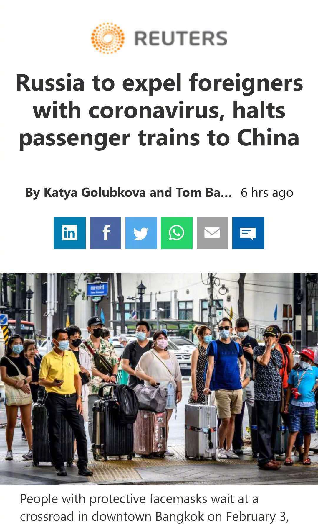 捉谣记俄罗斯将驱逐新冠肺炎病人谣言