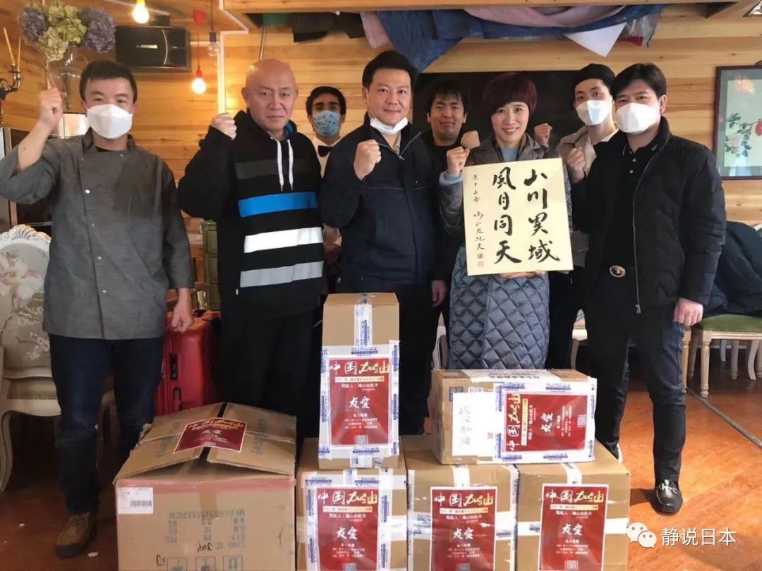 中国悄悄地给日本提供了哪些援助