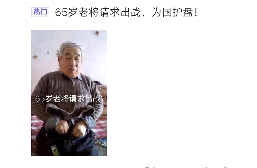 a股之龙