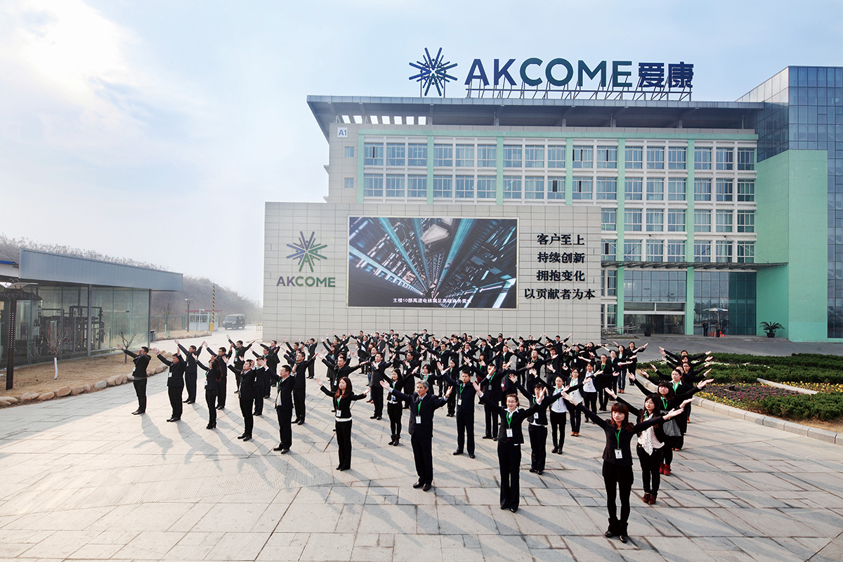 图:年轻的爱康团队起航再出发