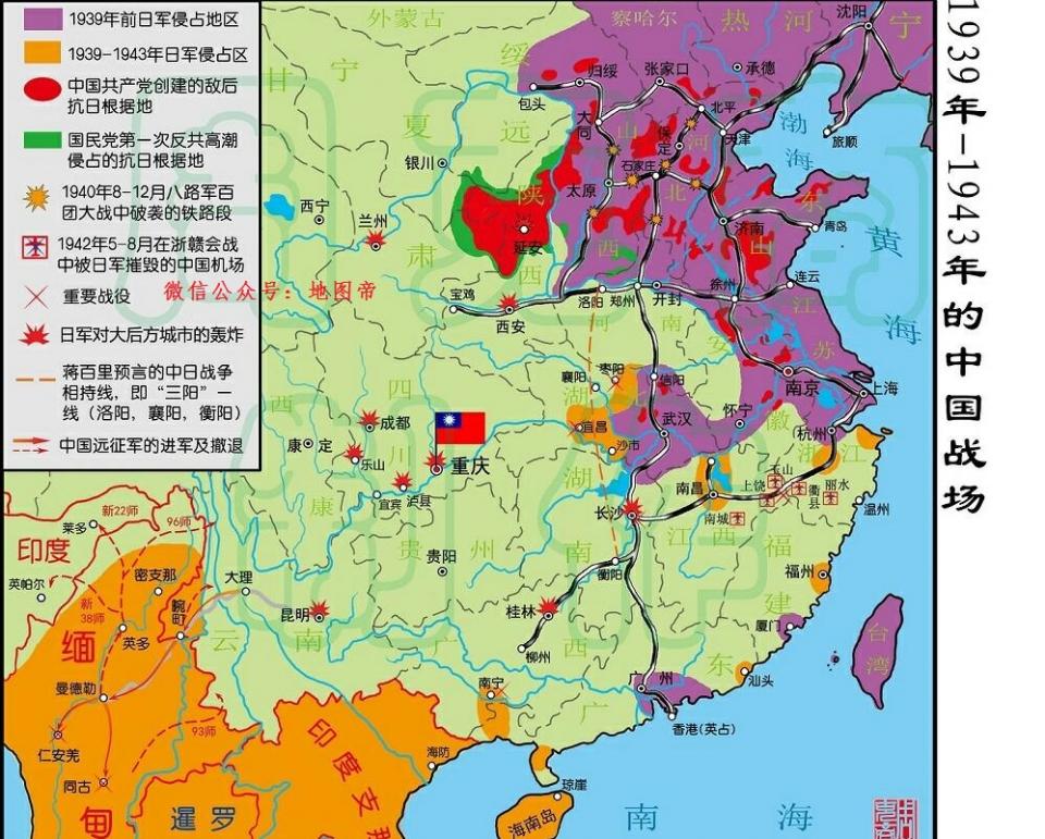 五,1939年至1943年日本侵略中国领土示意图