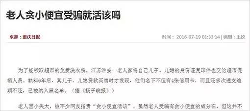 诈欺游戏漫画和电视剧有什么不同 诈欺游戏漫画结局和电视剧结局有什么区别