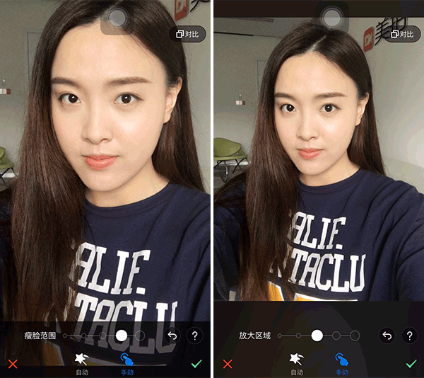 美图的美颜前后对比照美图面临的挑战是如何将对自拍的狂热变成实在