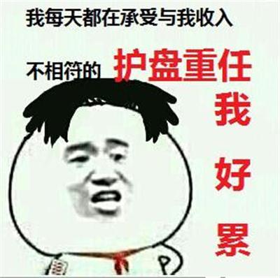 谁是未来的房价接盘侠!我为什么不希望房价暴跌?