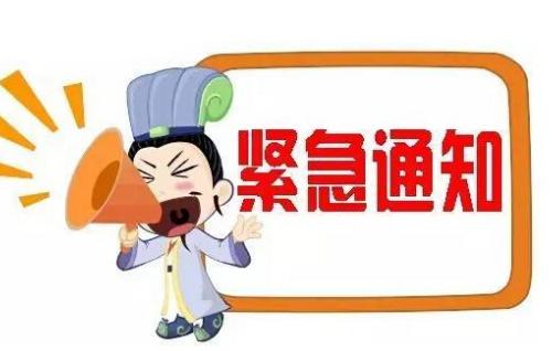 手机用户注意不实名10月停机手机实名制你了解多少