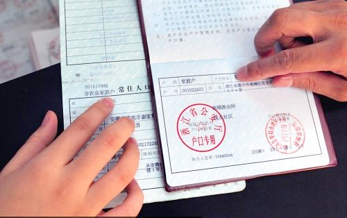 农村户口教师(在编)是否可以参与征地补偿款的分配?