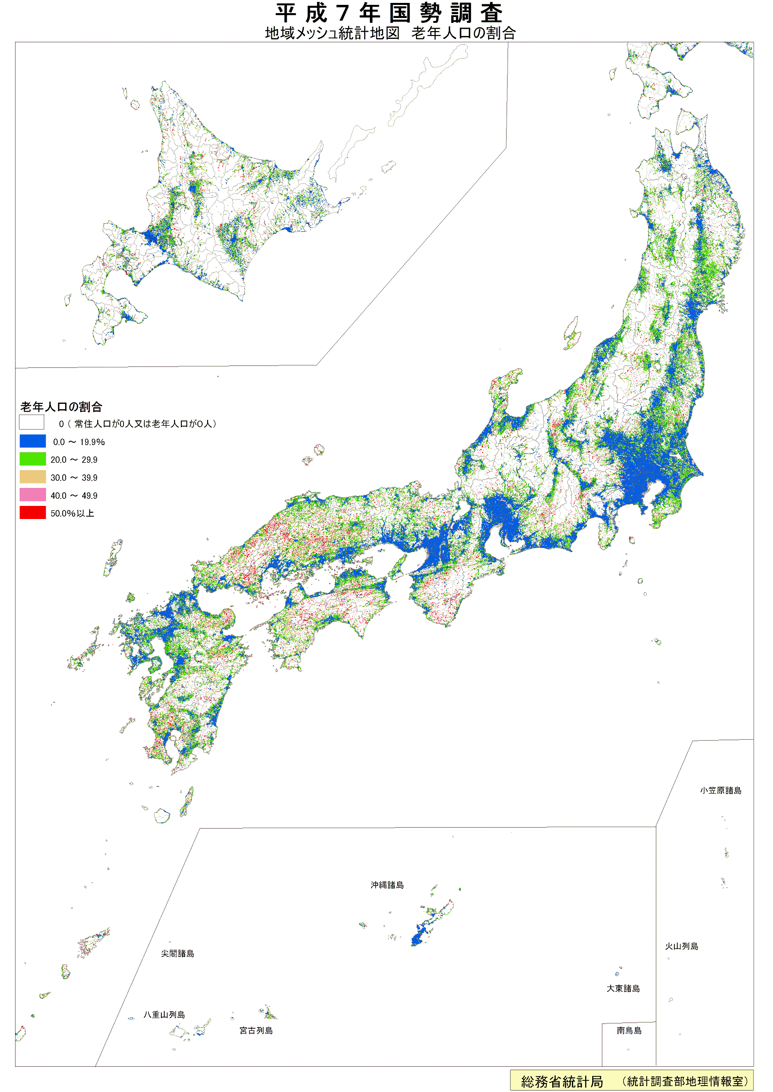 能源危机 房地产泡沫 不 它才是日本面临的最可怕的灾难 财经头条