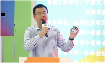 黄德林代表科技金融企业发言:科技金融 公益的力量 据黄德林介绍,融金