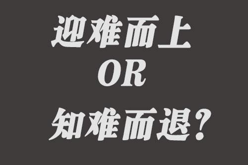 在房价面前为啥中国人迎难而上而西方人知难而退