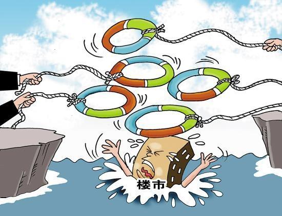 调控猛药后,将只有穷人买房接盘