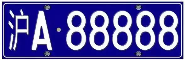 上海沪牌拍牌官网