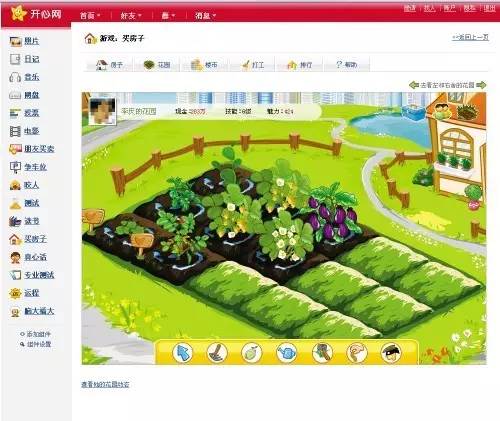 还记得你曾经偷菜的开心网吗?现在它变成这样了