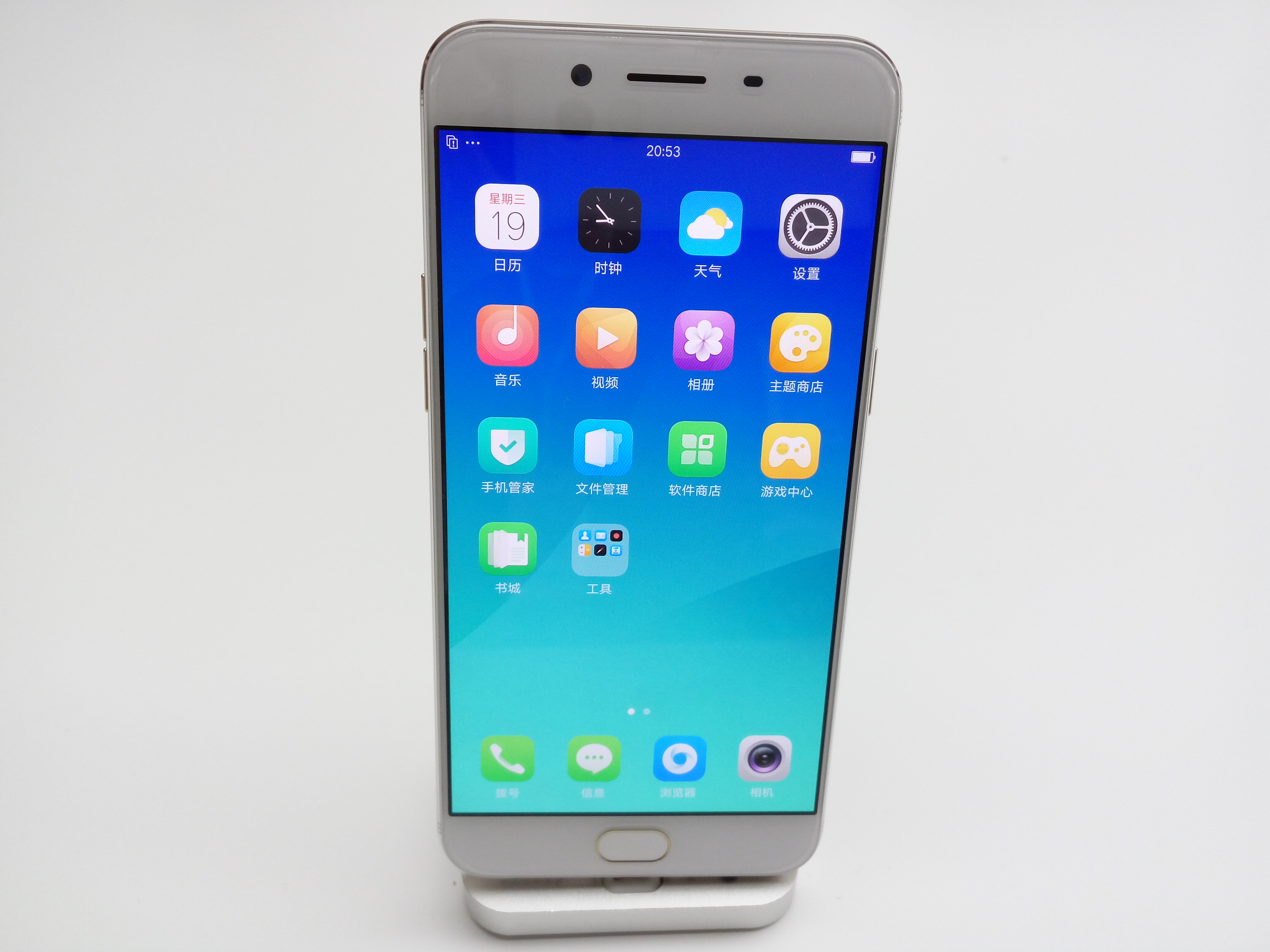 oppor9s手机短信拦截在哪里看