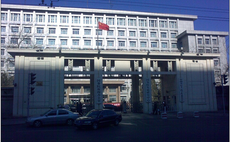 中国经济年底即将触底或短时间内难以反弹