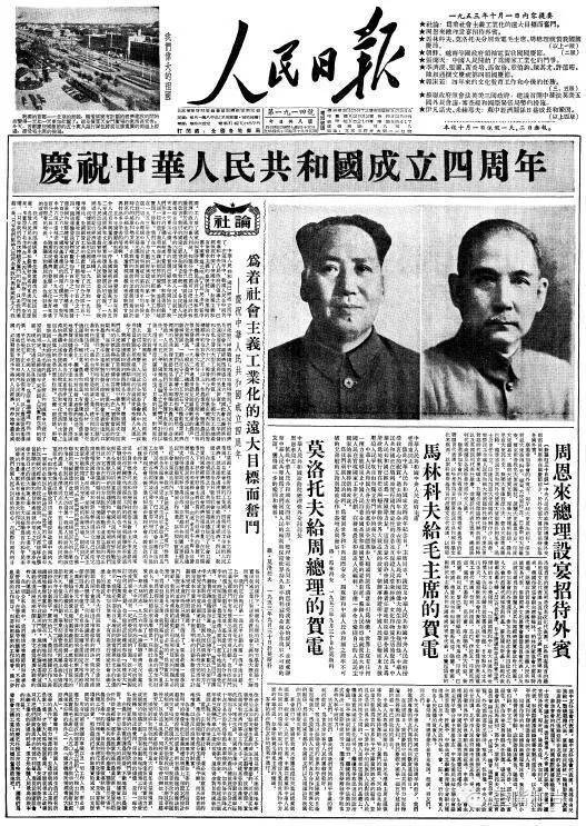 人民日报和光明日报的区别 中国日报和人民日报哪个级别高