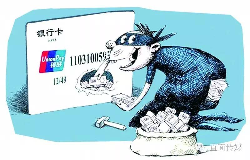 日前,银监会下发通知,要求各银行组织开展个人客户信息泄露风险隐患