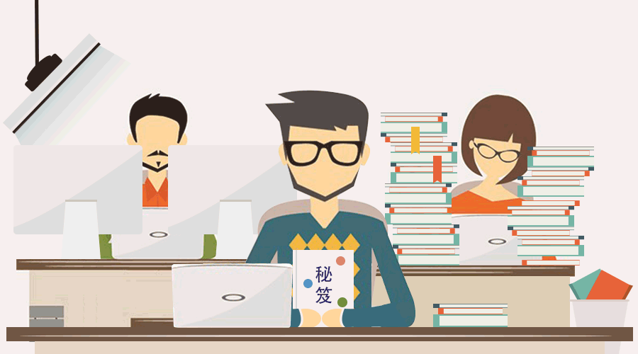 如何从月薪3000涨到3万看完这本秘笈你就懂了