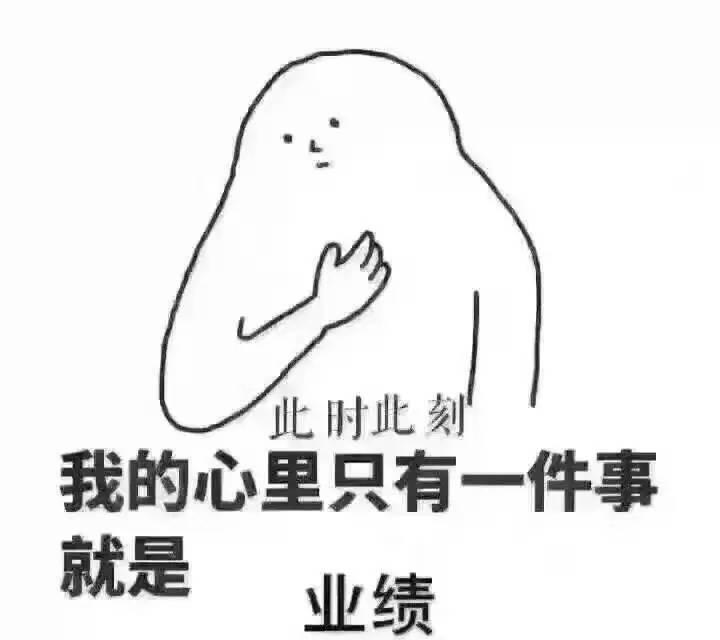 私募人年终都在做些什么