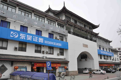 4亿入股东吴人寿,这笔买卖划算吗?