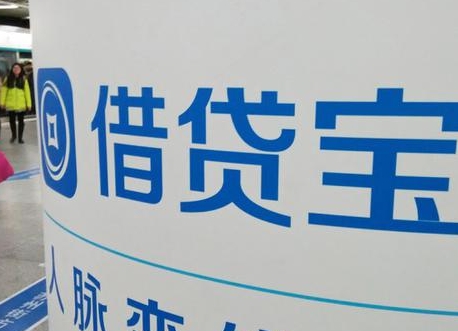 借贷宝变形记死了遗产都催收删差评最高罚50万