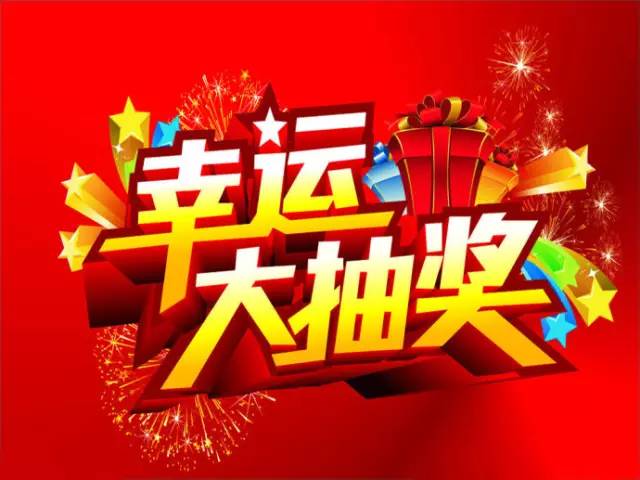 年货大集彩省钱攻略,黄金珠宝新春钜惠都在这里