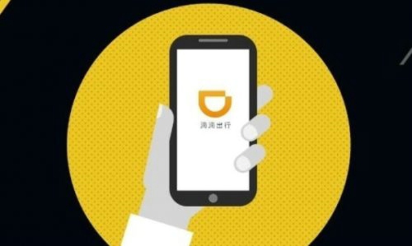 服务商司机下载 885232ed918598ac339398105b32cc35.jpeg