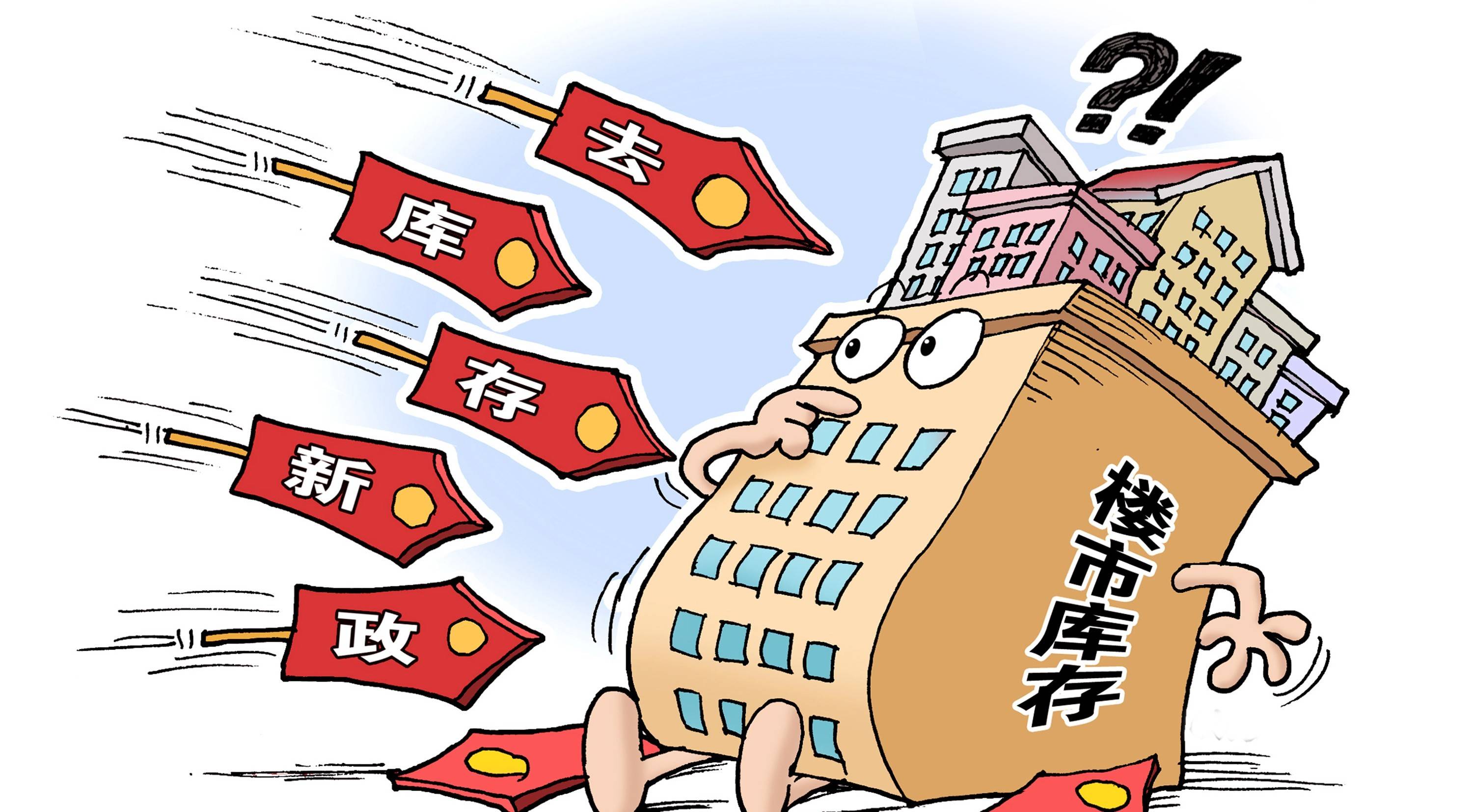 深圳房价下跌0.1%至谷底，你还想跌可能吗？__财经头条