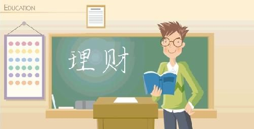 大学生理财之提高理财意识很重要