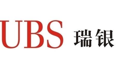 瑞银:中国楼市拐点未到,又来一个“白银时代”__财经头条