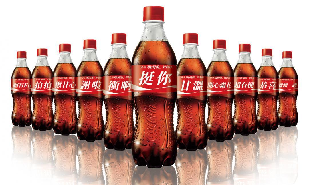 流行语的运用让可口可乐变得形象生动