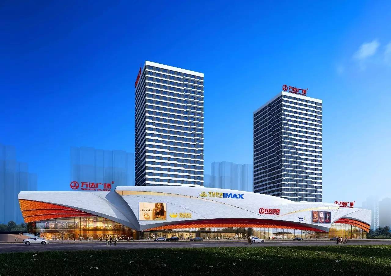 地段优势资阳万达广场位于资阳新政务区,坐拥良好的教育,文化,政治和