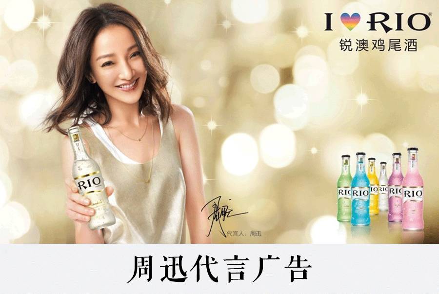 46亿元的巴克斯酒业100%的股权;三个月后,交易方案出炉,交易价格被调