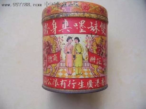 "双妹牌"爽身粉