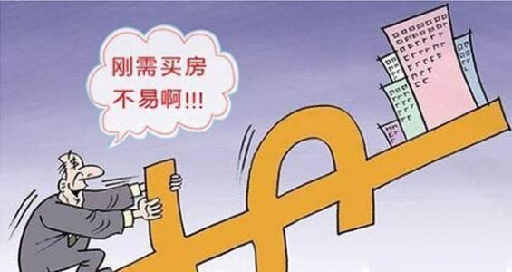 中国楼市已经饱和，专家：10年后刚需将会彻底消失__财经头条
