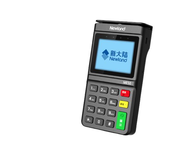 新大陆集团:支付巨头,国内pos机销量第一