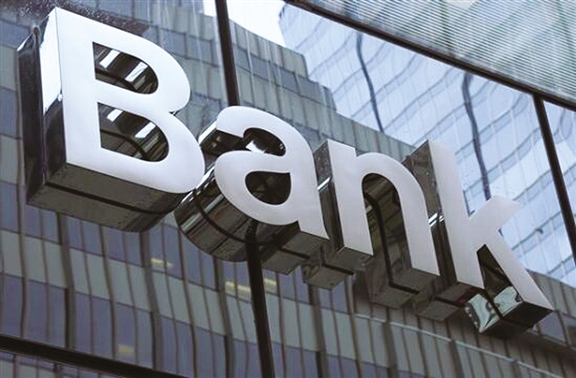 银行小额贷款利率哪家低?推荐五家银行给你