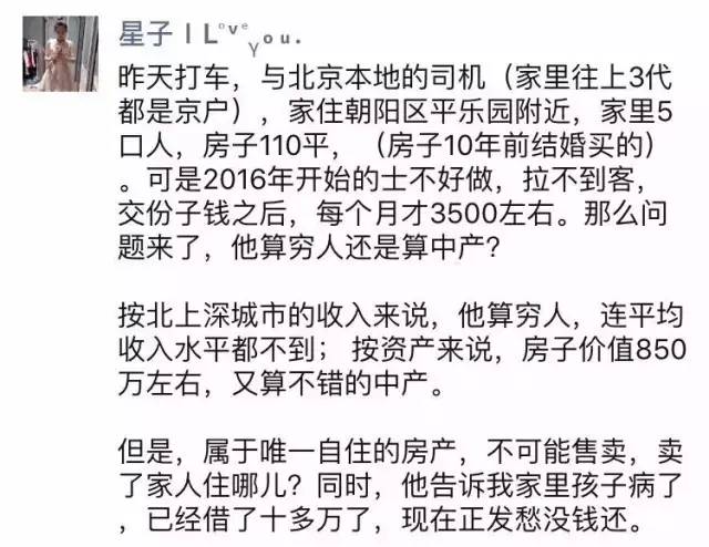 常州千万资产人口_常州各区人口(3)