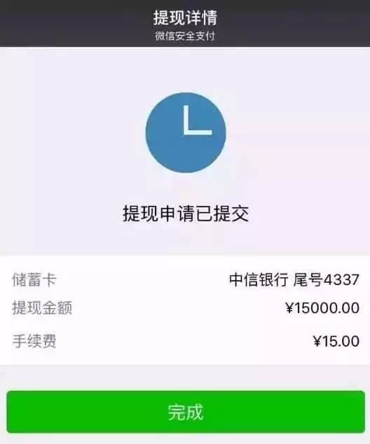 微信最討厭的8大功能真是一個都不能忍