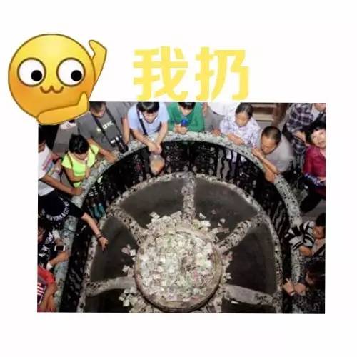 为什么中国人爱往景区扔钱?__财经头条