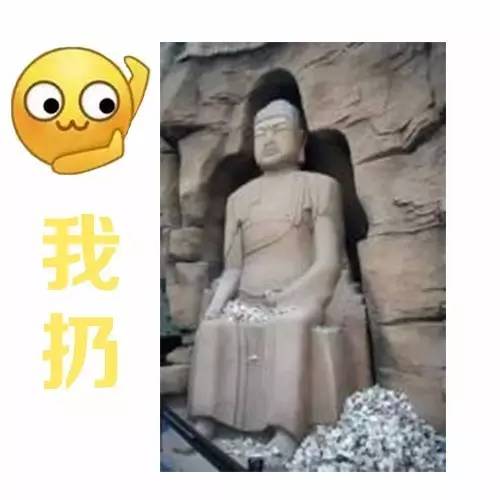 为什么中国人爱往景区扔钱?__财经头条