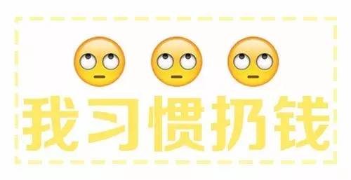 为什么中国人爱往景区扔钱?__财经头条